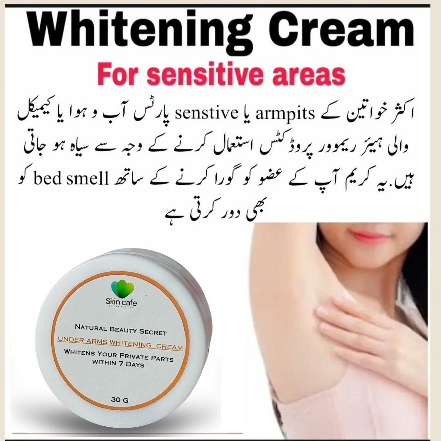 Under Arms Whitening Cream ( LIGHTEN UP PRIVATE PARTS )